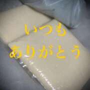 ヒメ日記 2026/01/08 19:53 投稿 しほ モアグループ神栖人妻花壇