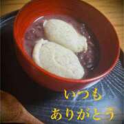 ヒメ日記 2026/01/11 15:45 投稿 しほ モアグループ神栖人妻花壇