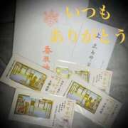 ヒメ日記 2026/02/05 23:15 投稿 しほ モアグループ神栖人妻花壇