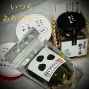 ヒメ日記 2026/02/07 09:53 投稿 しほ モアグループ神栖人妻花壇