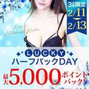 ヒメ日記 2026/02/09 23:49 投稿 しほ モアグループ神栖人妻花壇