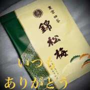 ヒメ日記 2026/02/12 23:32 投稿 しほ モアグループ神栖人妻花壇