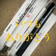 ヒメ日記 2026/02/27 07:54 投稿 しほ モアグループ神栖人妻花壇