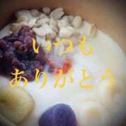 ヒメ日記 2026/03/08 23:56 投稿 しほ モアグループ神栖人妻花壇