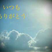 ヒメ日記 2026/03/11 08:45 投稿 しほ モアグループ神栖人妻花壇