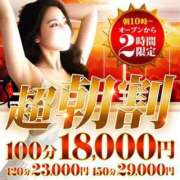 ヒメ日記 2026/03/15 06:47 投稿 しほ モアグループ神栖人妻花壇