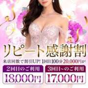 ヒメ日記 2026/03/15 07:06 投稿 しほ モアグループ神栖人妻花壇