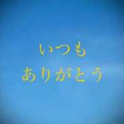 ヒメ日記 2026/04/26 08:09 投稿 しほ モアグループ神栖人妻花壇