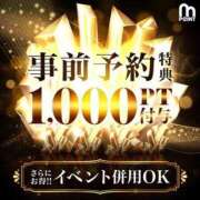 ヒメ日記 2026/05/23 21:00 投稿 しほ モアグループ神栖人妻花壇