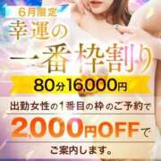 ヒメ日記 2026/06/06 11:11 投稿 しほ モアグループ神栖人妻花壇