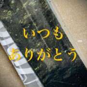 ヒメ日記 2026/06/07 09:12 投稿 しほ モアグループ神栖人妻花壇