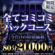 ヒメ日記 2026/09/03 08:31 投稿 しほ モアグループ神栖人妻花壇