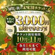 ヒメ日記 2026/10/03 10:02 投稿 しほ モアグループ神栖人妻花壇
