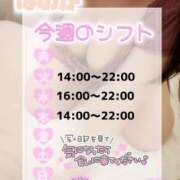 ヒメ日記 2025/05/11 22:23 投稿 ほのか ぽっちゃり巨乳専門店 町田相模原ちゃんこ