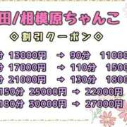 ヒメ日記 2025/06/10 16:41 投稿 ほのか ぽっちゃり巨乳専門店 町田相模原ちゃんこ