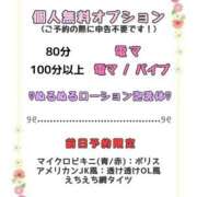 ヒメ日記 2025/08/21 14:53 投稿 ほのか ぽっちゃり巨乳専門店 町田相模原ちゃんこ