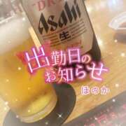 ヒメ日記 2025/10/17 18:33 投稿 ほのか ぽっちゃり巨乳専門店 町田相模原ちゃんこ