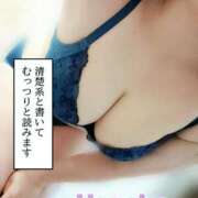 ヒメ日記 2025/11/30 11:48 投稿 ほのか ぽっちゃり巨乳専門店 町田相模原ちゃんこ