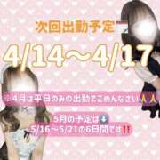 ヒメ日記 2025/02/25 18:32 投稿 ゆい sexis小山佐野店