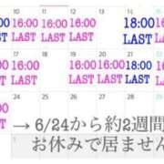 ヒメ日記 2024/06/11 19:03 投稿 クロエ クラブKG