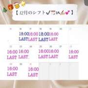 ヒメ日記 2024/12/12 15:53 投稿 クロエ クラブKG