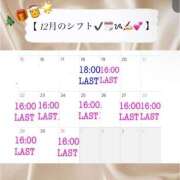 ヒメ日記 2024/12/19 19:24 投稿 クロエ クラブKG