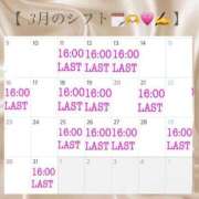 ヒメ日記 2025/03/11 18:03 投稿 クロエ クラブKG