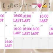 ヒメ日記 2025/03/18 18:03 投稿 クロエ クラブKG