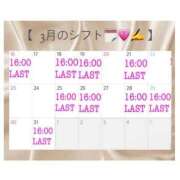 ヒメ日記 2025/03/21 18:53 投稿 クロエ クラブKG