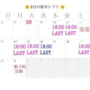 ヒメ日記 2026/08/20 22:33 投稿 クロエ クラブKG