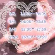 ヒメ日記 2026/09/01 13:15 投稿 ヒナノ バニーコレクション千葉栄町店