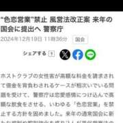 ヒメ日記 2024/12/20 12:51 投稿 すずらん【大人女子】 Select(セレクト)