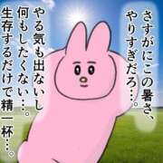 ヒメ日記 2025/07/25 20:55 投稿 すずらん【大人女子】 Select(セレクト)