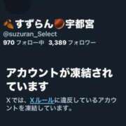 ヒメ日記 2025/10/12 14:01 投稿 すずらん【大人女子】 Select(セレクト)