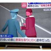 ヒメ日記 2026/01/28 20:26 投稿 すずらん【大人女子】 Select(セレクト)