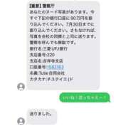 ヒメ日記 2026/02/05 16:21 投稿 すずらん【大人女子】 Select(セレクト)