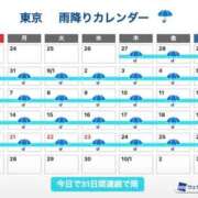 ヒメ日記 2026/09/27 12:55 投稿 すずらん【大人女子】 Select(セレクト)