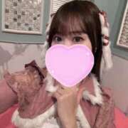 ヒメ日記 2024/12/08 20:35 投稿 ひめ 若葉