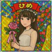 ヒメ日記 2025/04/25 21:55 投稿 ひめ 若葉