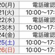 ヒメ日記 2023/11/20 21:51 投稿 大沢 まり こあくまな熟女たち沼津店（KOAKUMAグループ）