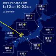 ヒメ日記 2025/01/30 09:43 投稿 大沢 まり こあくまな熟女たち沼津店（KOAKUMAグループ）