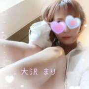 ヒメ日記 2025/04/30 09:49 投稿 大沢 まり こあくまな熟女たち沼津店（KOAKUMAグループ）