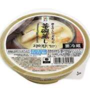 ヒメ日記 2025/06/14 13:19 投稿 大沢 まり こあくまな熟女たち沼津店（KOAKUMAグループ）