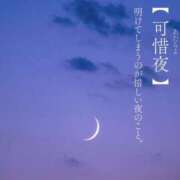 ヒメ日記 2025/07/01 12:29 投稿 大沢 まり こあくまな熟女たち沼津店（KOAKUMAグループ）