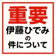 ヒメ日記 2025/12/02 22:46 投稿 大沢 まり こあくまな熟女たち沼津店（KOAKUMAグループ）