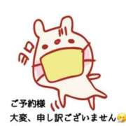 大沢 まり 6/18 ご案内について こあくまな熟女たち沼津店（KOAKUMAグループ）
