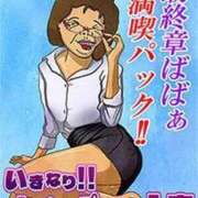 ヒメ日記 2025/02/13 21:05 投稿 みらい 熟女の風俗最終章 相模原店