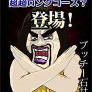 ヒメ日記 2025/03/21 01:21 投稿 みらい 熟女の風俗最終章 相模原店