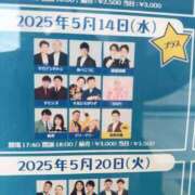 ヒメ日記 2025/05/14 15:24 投稿 みらい 熟女の風俗最終章 相模原店