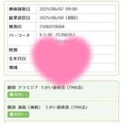 ヒメ日記 2025/06/10 00:30 投稿 みらい 熟女の風俗最終章 相模原店